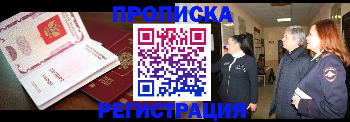найти адрес прописки в Арске