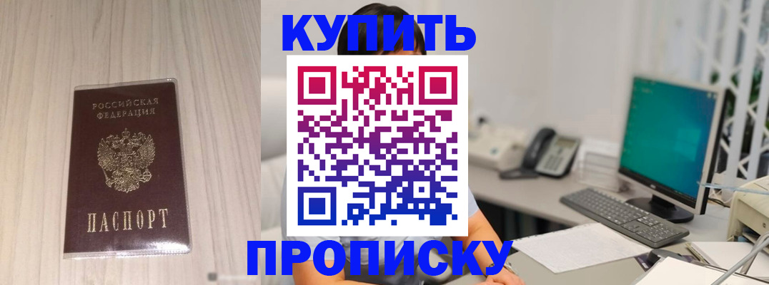 миграционный учет в Арске